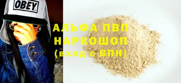 MDMA Premium VHQ Беломорск