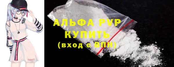 MDMA Premium VHQ Беломорск