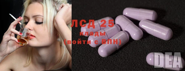 MDMA Premium VHQ Беломорск