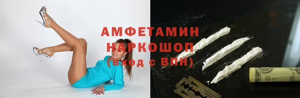 MDMA Premium VHQ Беломорск