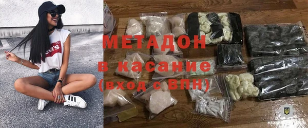 MDMA Premium VHQ Беломорск